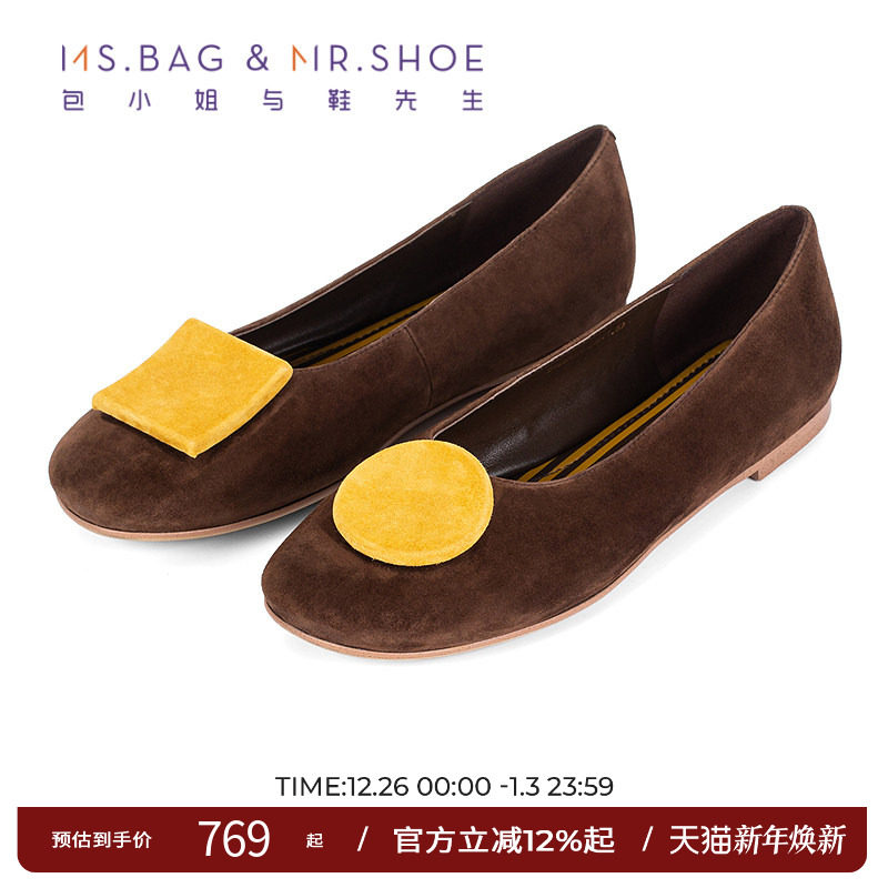 包小姐与鞋先生2025年秋季新款不规则扣件平底深口单鞋女253094