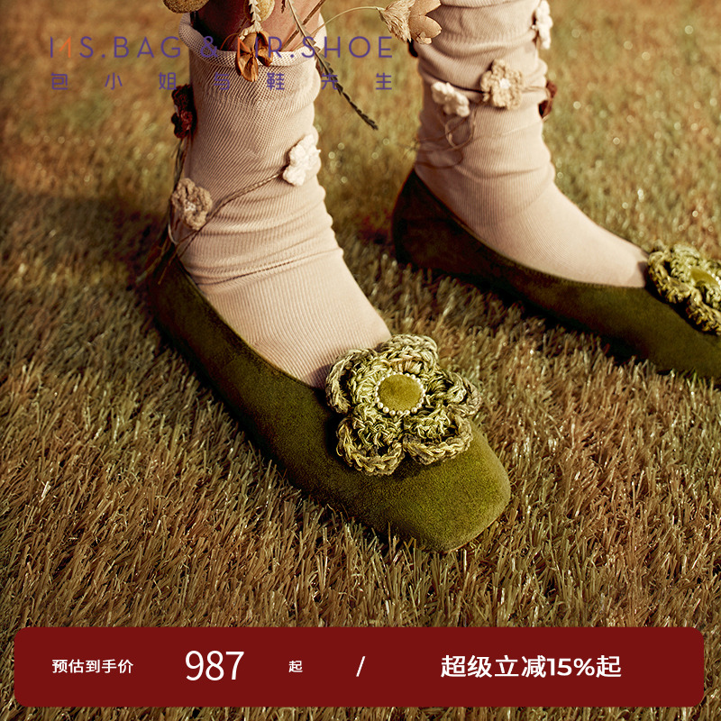 羊反绒与奢侈品牌同材质，质感温和高级