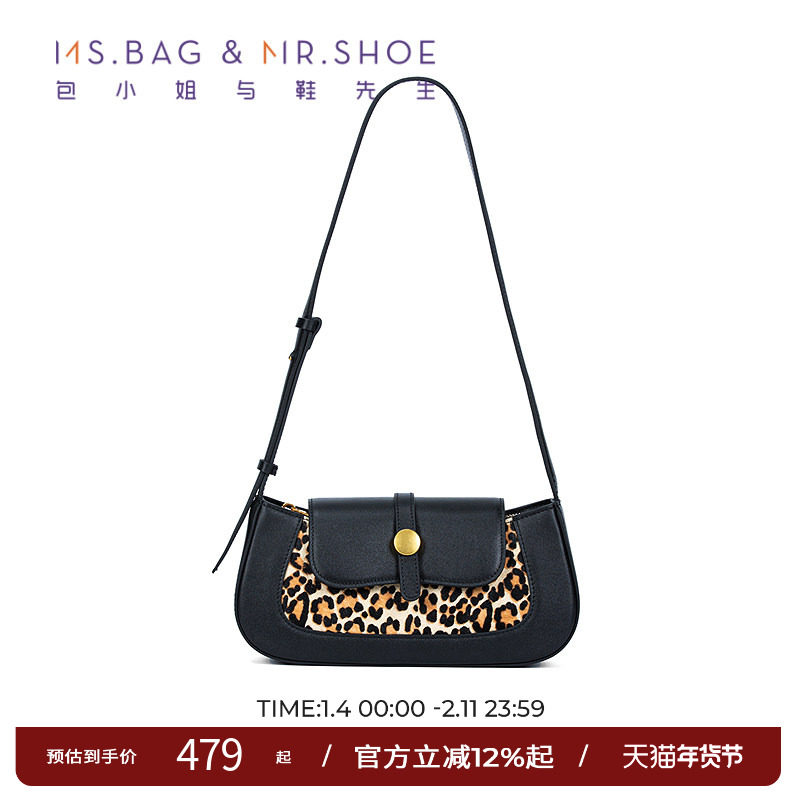 包小姐与鞋先生2025年秋季新品通勤拼接材质牛皮单肩包女253039,箱包皮具/热销女包/男包,通用款女包,淘宝优惠券,粉丝福利购,淘宝优惠卷