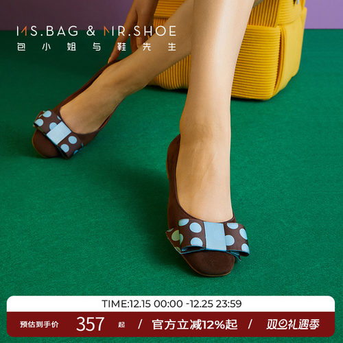 早秋蝴蝶结包小姐与鞋先生