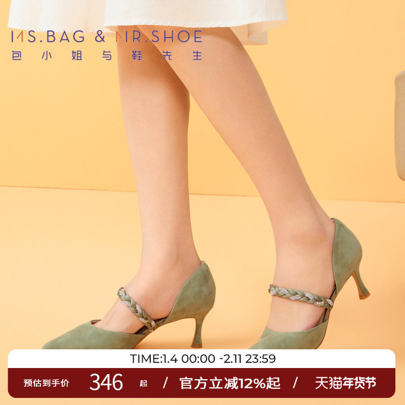 包小姐与鞋先生春夏钻条中空经典高跟半凉鞋女241025