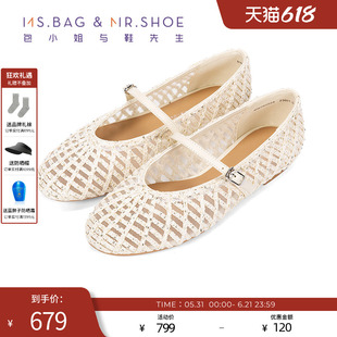 包小姐与鞋先生2026年夏季新款沙线镂空盘带绣玛丽珍凉鞋女262224