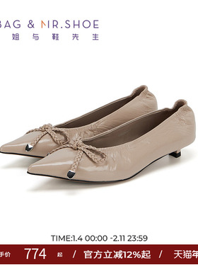 包小姐与鞋先生夏季蜡感粉手工褶皱细跟单鞋女252513