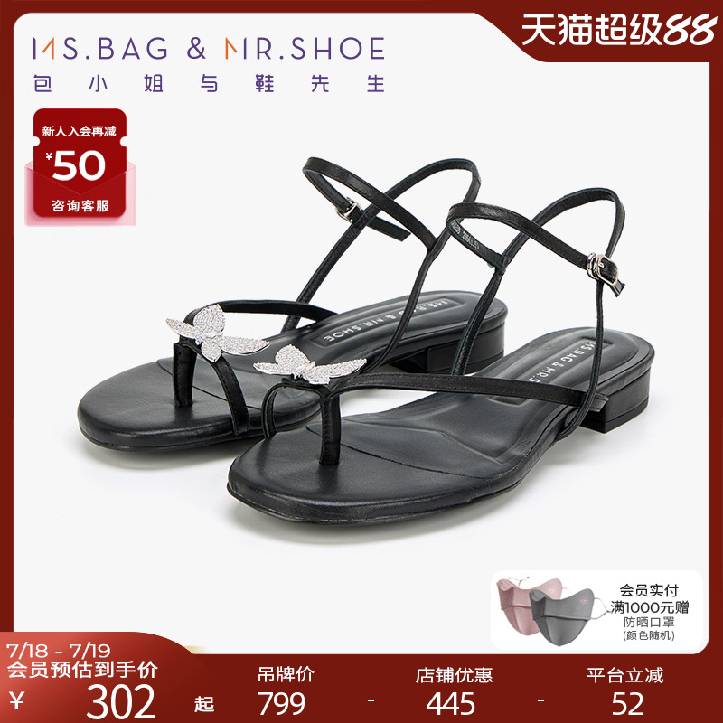 小姐粗跟凉鞋蝴蝶镶钻