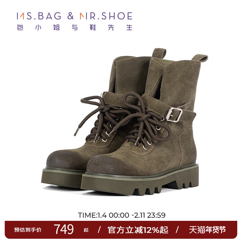 包小姐与鞋先生2025年冬季新品苔藓绿擦色工艺厚底马丁靴女254