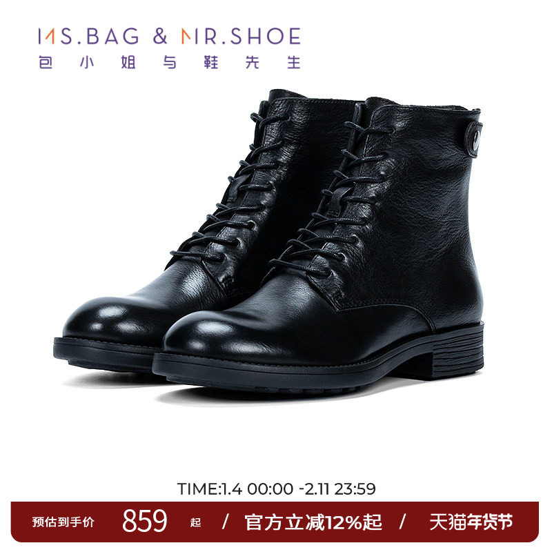 包小姐与鞋先生2025年冬季新款植鞣工艺绑带低跟马丁靴女253539,女鞋,马丁靴,淘宝优惠券,粉丝福利购,淘宝优惠卷