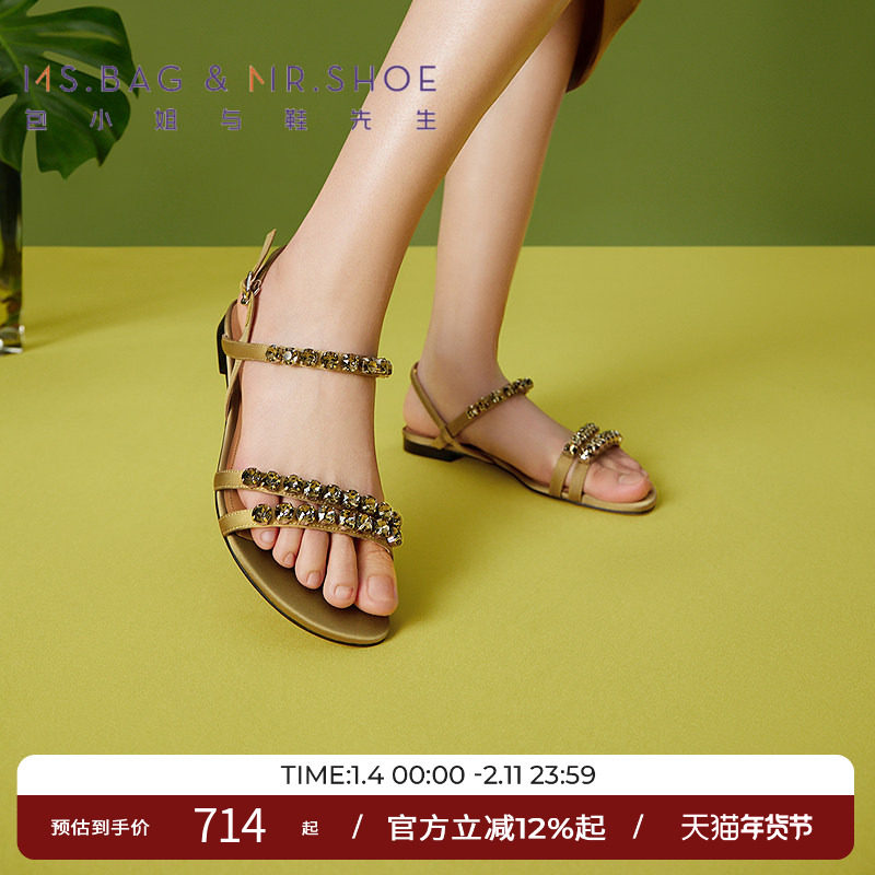 包小姐与鞋先生夏季真丝布车线工艺平底凉鞋女252416