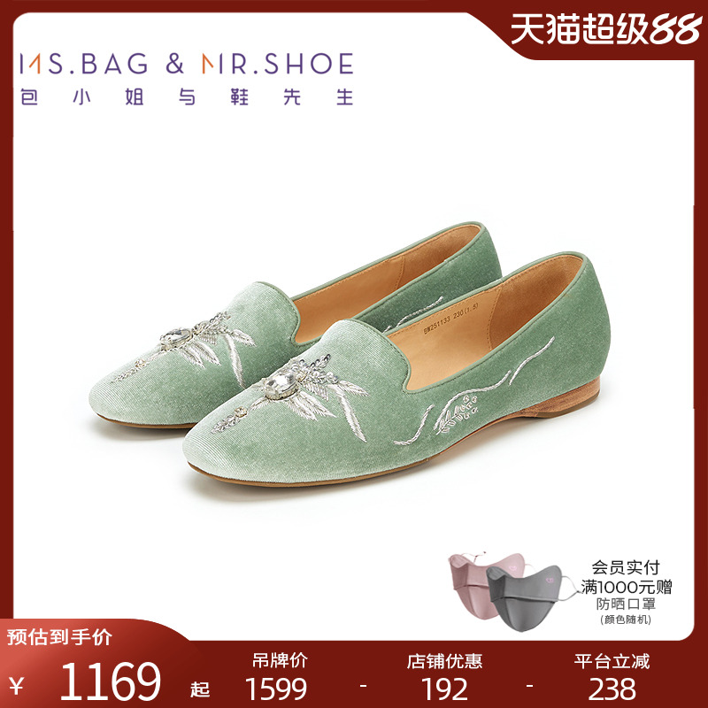 胎牛内里，入脚丝滑，吸汗防臭