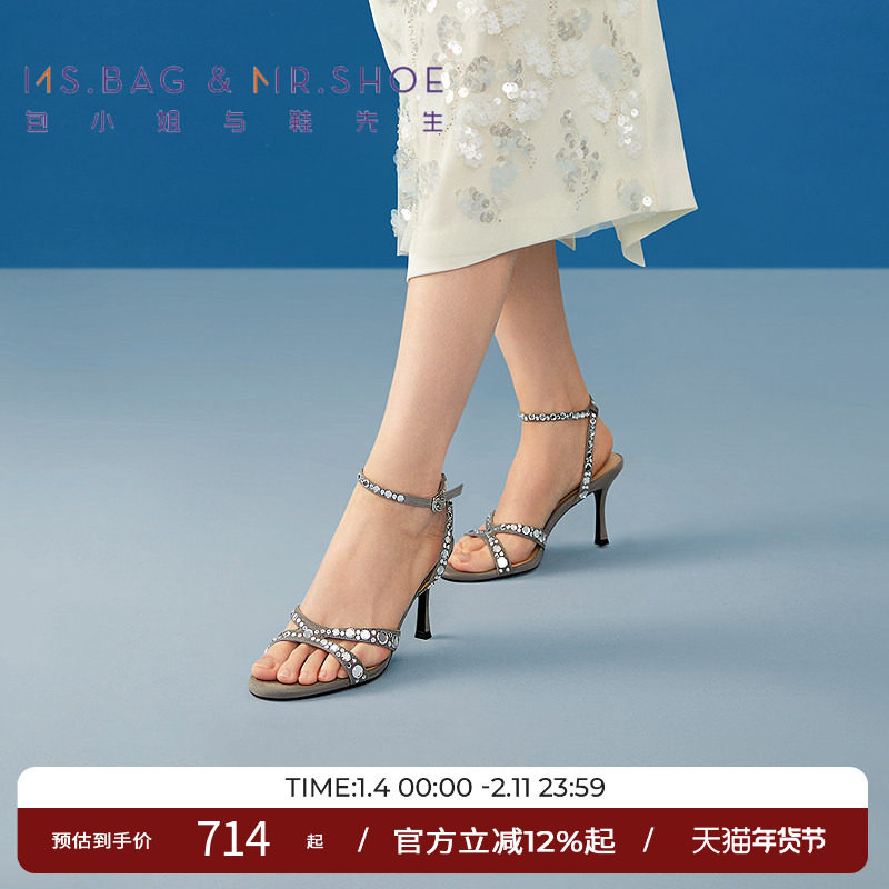 包小姐与鞋先生夏季细带绒面闪耀烫钻细跟凉鞋女252426,女鞋,时装凉鞋,淘宝优惠券,粉丝福利购,淘宝优惠卷