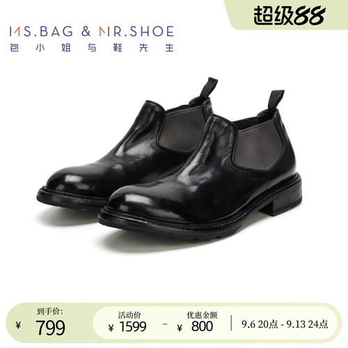 小姐皮鞋包小姐与鞋先生简约