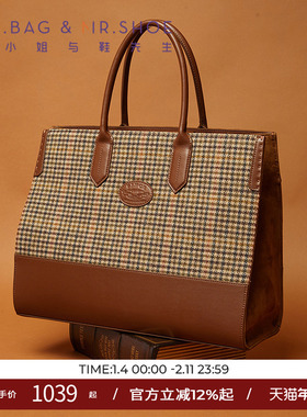 包小姐与鞋先生2025年秋季新品通勤复古英伦格纹手提包女253003