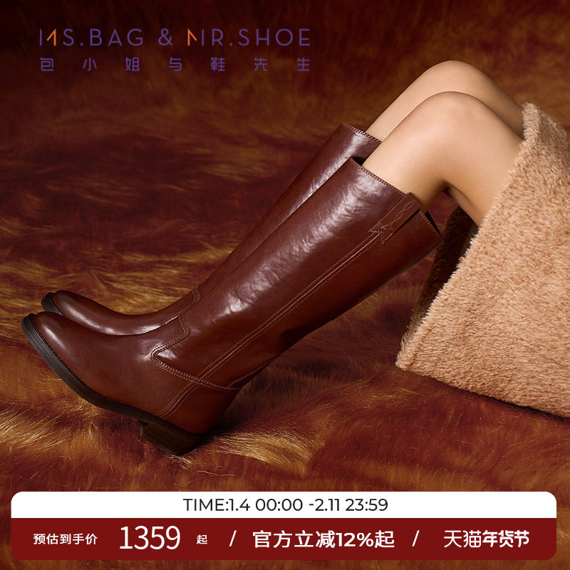 包小姐与鞋先生2025年冬季新品红棕牛皮擦色工艺低跟长筒靴254176,女鞋,时装靴,淘宝优惠券,粉丝福利购,淘宝优惠卷