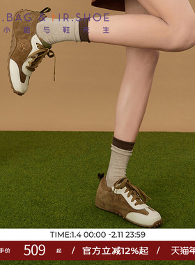 包小姐与鞋先生春季拼接立体电绣休闲德训鞋女251027