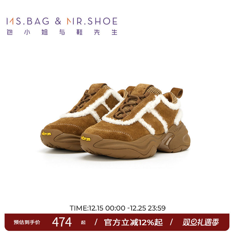 包小姐与鞋先生秋冬季撞色简约毛边厚底老爹鞋女244156