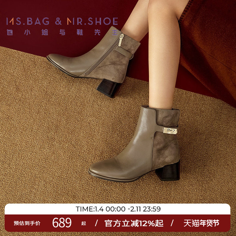 包小姐与鞋先生秋冬灰色电镀五金低跟短靴女244187,女鞋,时装靴,淘宝优惠券,粉丝福利购,淘宝优惠卷