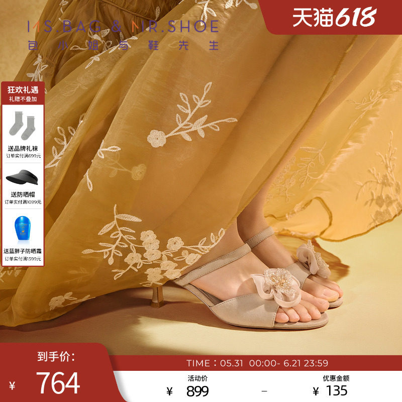 包小姐与鞋先生2026年夏季新款杏色羊反绒串珠花朵高跟拖鞋262134