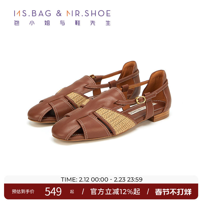 包小姐与鞋先生夏季学院棕拉菲草编平底半凉鞋女251097