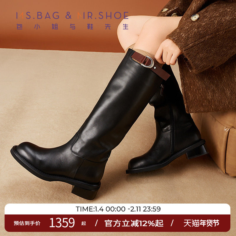 包小姐与鞋先生2025年冬季新品条带油边牛皮低跟高筒骑士靴253076,女鞋,骑士靴,淘宝优惠券,粉丝福利购,淘宝优惠卷