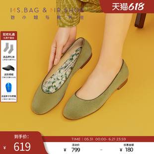包小姐与鞋先生2026年春季新品简约羊反绒平底浅口单鞋女261068