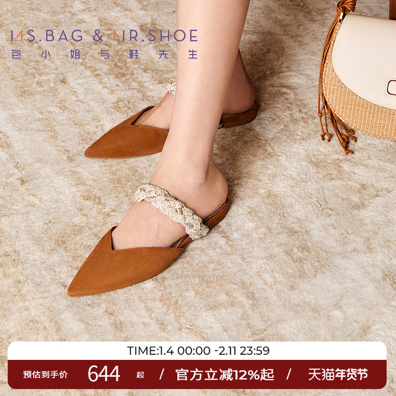 包小姐与鞋先生2025春夏坚果棕烫钻编织羊京平底凉拖女242157,女鞋,包头拖,淘宝优惠券,粉丝福利购,淘宝优惠卷