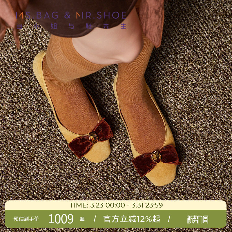 包小姐与鞋先生2025年秋季羊反绒烫钻蝴蝶结平底单鞋女25305