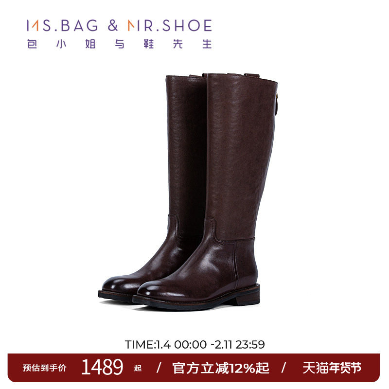 包小姐与鞋先生2025年冬季新款学院植鞣工艺牛皮低跟高筒靴254111,女鞋,时装靴,淘宝优惠券,粉丝福利购,淘宝优惠卷