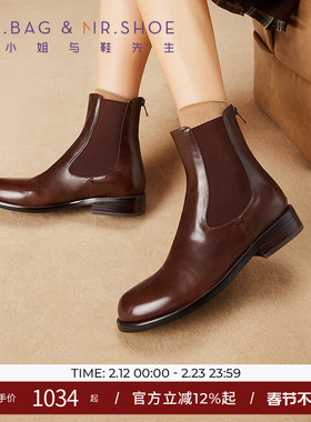 包小姐与鞋先生2025年冬季新款做旧植鞣工艺低跟切尔西短靴253142