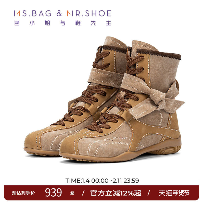 包小姐与鞋先生2026年春季新款拼接磨砂牛反绒低帮休闲鞋女261040,女鞋,时尚休闲鞋,淘宝优惠券,粉丝福利购,淘宝优惠卷