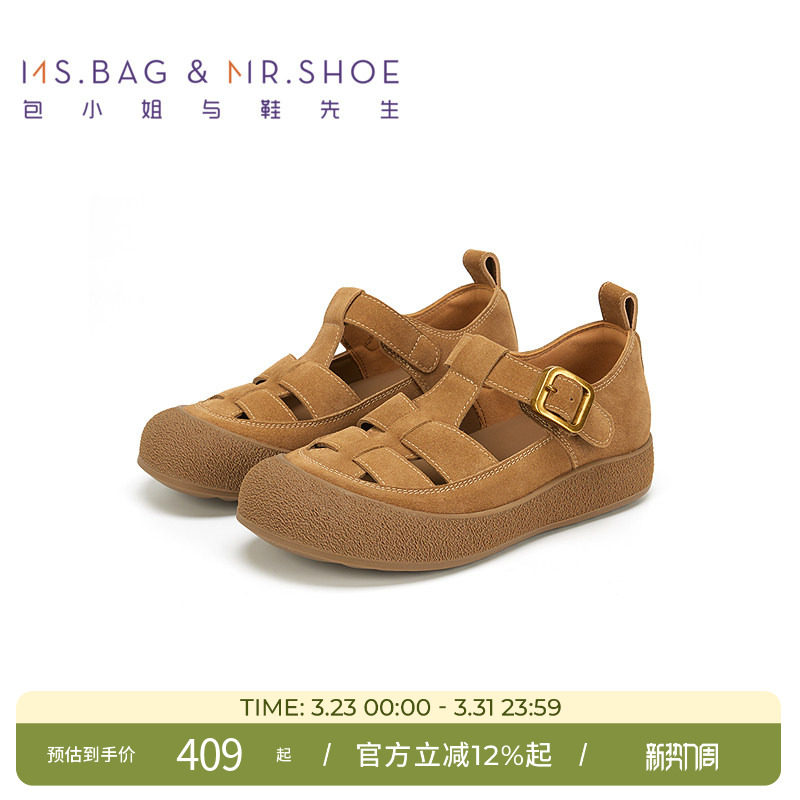 包小姐与鞋先生春季磨砂牛皮编织平底勃肯凉鞋女251485