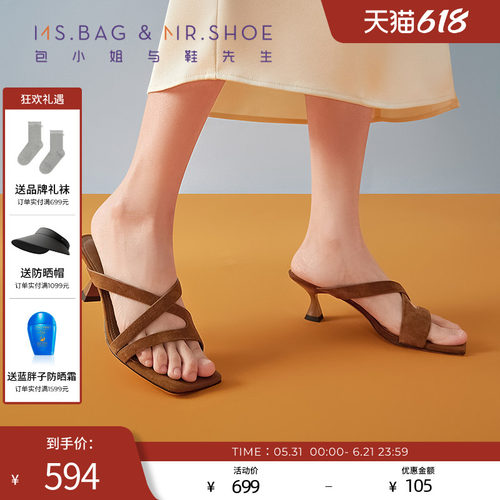 羊皮材质，材料面板纹路细腻，手感柔软
