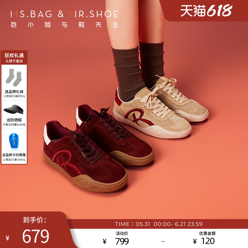 包小姐与鞋先生2026年春季新品立体刺绣牛反绒平底德训鞋女261055
