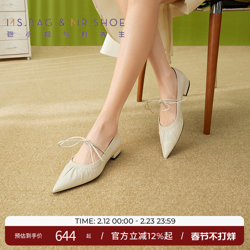 包小姐与鞋先生春季羊皮系带拉皱低跟浅口单鞋女251048