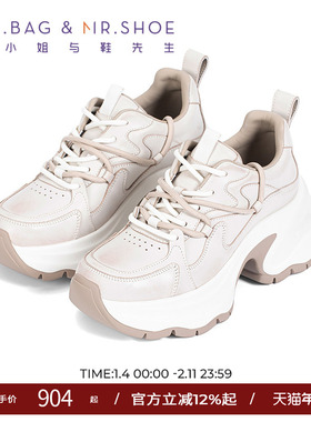 包小姐与鞋先生2025年秋季新款烟熏米牛皮擦色厚底老爹鞋女253138