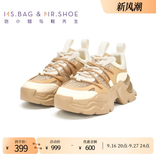 休闲板鞋包小姐与鞋先生