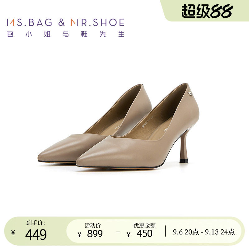 包小姐与鞋先生春款新品简约V口细高跟浅口单鞋女251145图片