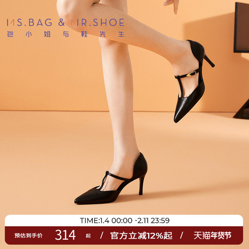 包小姐与鞋先生春夏季黑色T字中空高跟凉鞋女242146