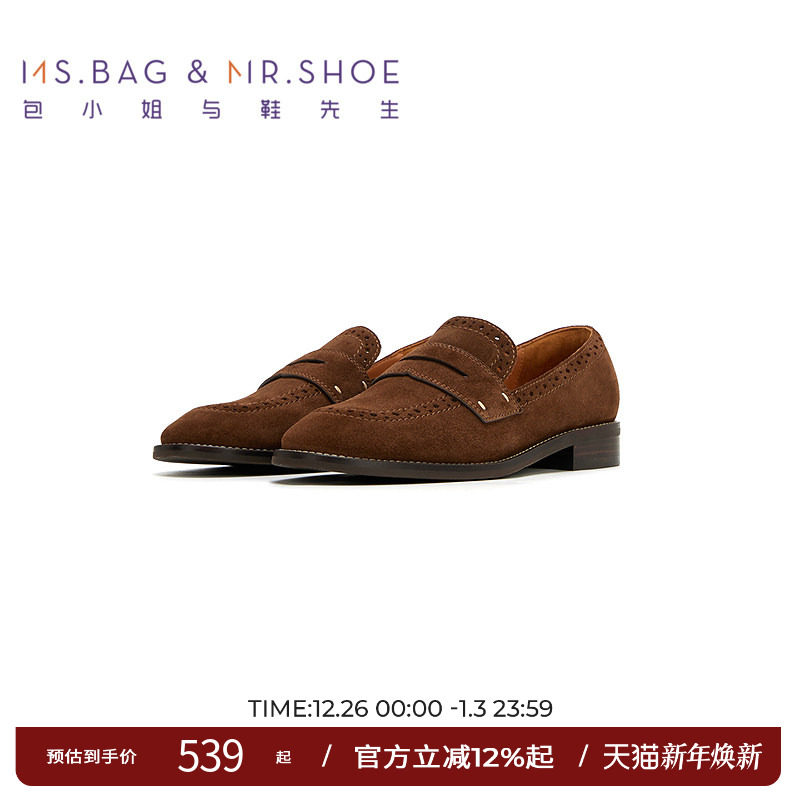 包小姐与鞋先生2025年春季新品复古手工冲孔低跟深口单鞋女251081