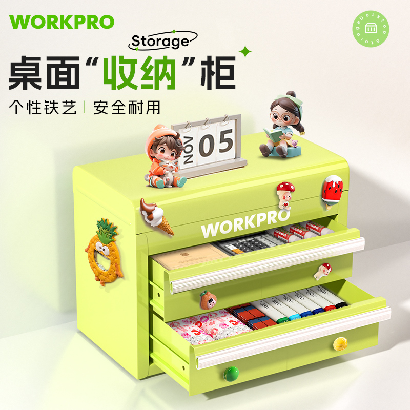 小型桌面收纳箱办公园艺储物柜子置物盒工具抽屉式化妆柜家用杂物