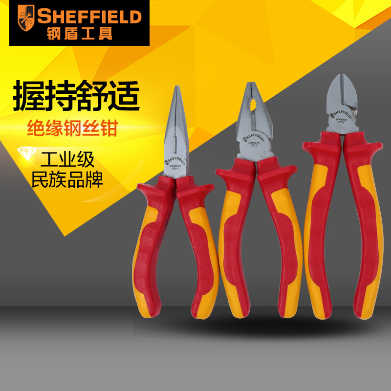 钢盾S046010 绝缘老虎钳钢丝钳6寸8寸尖嘴钳双色柄斜嘴钳斜口钳|ruв категории оборудование/инструменты, ручной инструмент, задействование таких инструментов, плоскогубцы - от Buy2taobao.com для оказания профессиональной услуги покупки агента Taobao