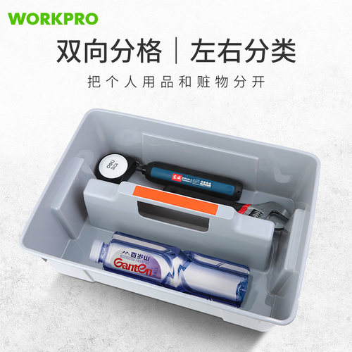 万克宝手提式工具箱收纳盒