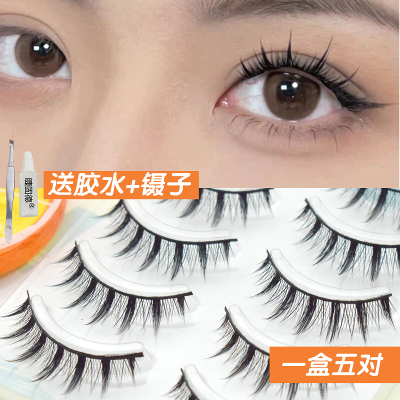 漫画假睫毛小恶魔黑硬梗浓密欧美混血girl单簇眼睫毛五对整条557
