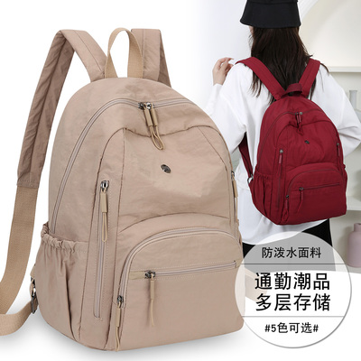 双肩包大容量女包防水旅行背包