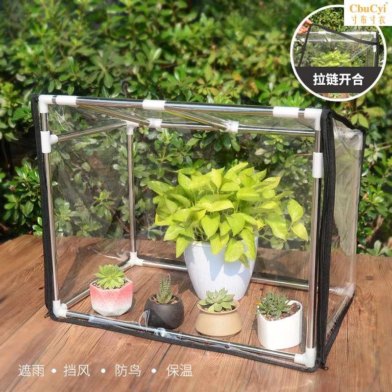 多肉不锈钢架保温棚罩家庭阳台肉肉防雨防霜雪遮阳小植物温室暖房|ruв категории доставка цветов/цветок моделирования/растения садоводства, садовых принадлежностей, других садовых принадлежностей - от Buy2taobao.com для оказания профессиональной услуги покупки агента Taobao