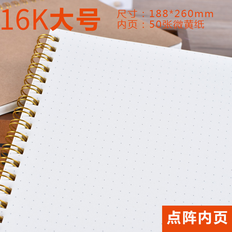 设计师绘图专用笔记方格网格手绘稿a5小厚网格画图笔记本工程绘图作