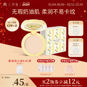 三月兔 Marchare修颜润饰单色遮瑕膏盘遮斑点痘印黑眼圈泪沟