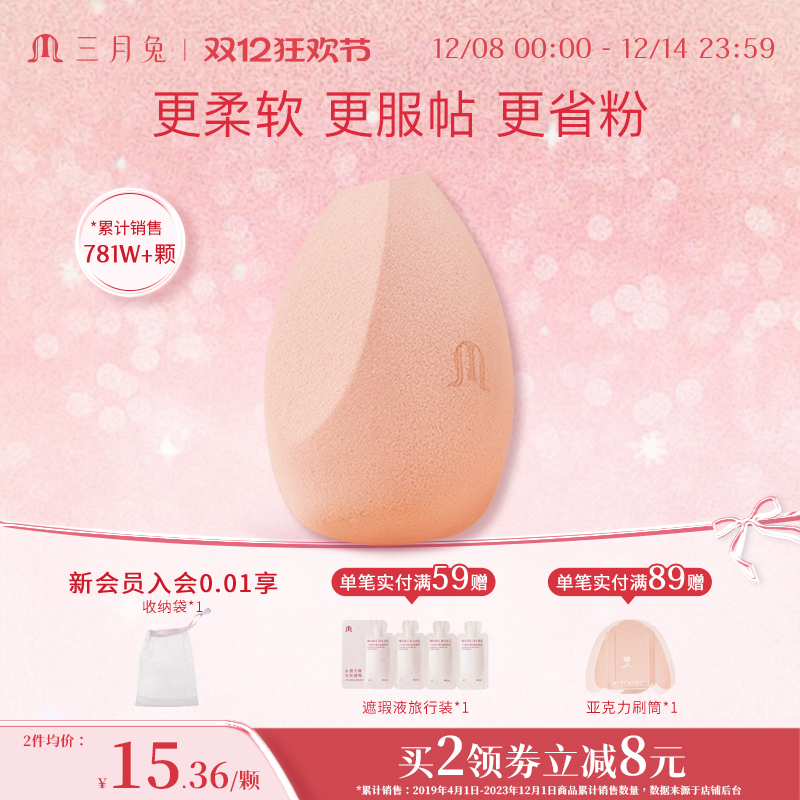 óõױ׳Է۵Һױ˲ױƷ 30.72Ԫ2(15.36Ԫ/)