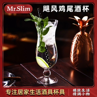 MrSlim 调酒玻璃果汁杯飓风杯饮料杯啤酒杯椰林飘香酒杯水杯