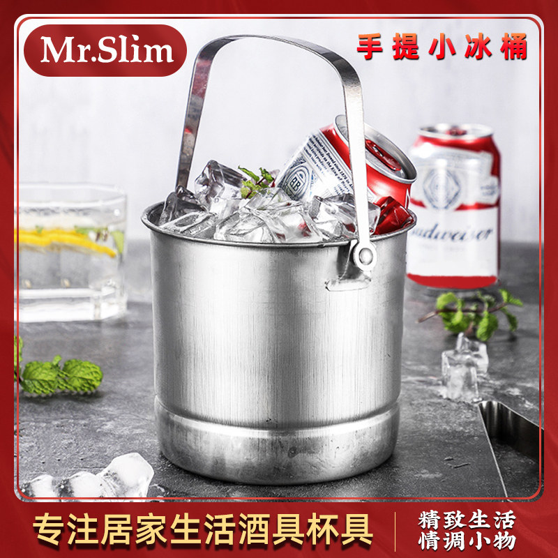 Mr.Slim 不锈钢小冰桶/红酒桶/小冰块桶/啤酒桶/洋酒桶过滤隔层图片