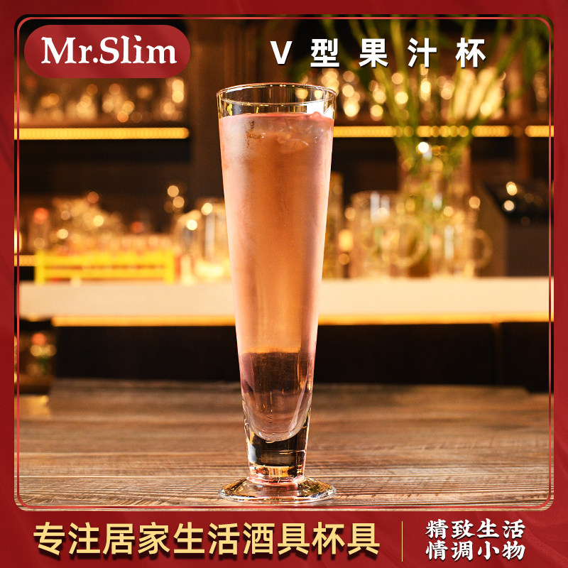 MrSlim V型玻璃啤酒杯饮品杯果汁杯水杯饮料杯鸡尾酒杯,餐饮具,啤酒杯,淘宝优惠券,粉丝福利购,淘宝优惠卷