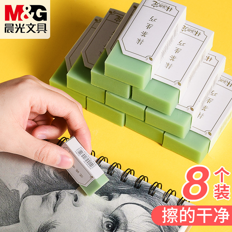 晨光优品抹茶限定4B橡皮擦学生文具美术绘图考试专用多功能少屑擦得干净不留痕可爱|ruв категории электронный словарь/электрический бумажных книг/канцелярские принадлежности, повседневной школьных принадлежностей, ластик - от Buy2taobao.com для оказания профессиональной услуги покупки агента Taobao